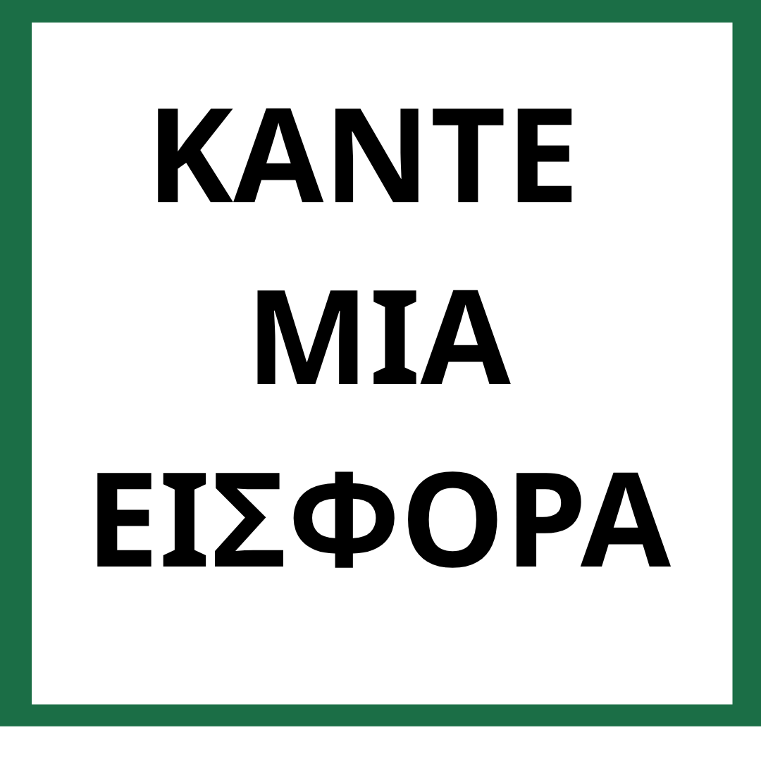 Για τα παιδιά με καρκίνο σε όλο τον κόσμο: Πέντε Κύπριοι μαραθωνοδρόμοι/ορειβάτες ανεβαίνουν στον Όλυμπο, στην ψηλότερη κορυφή της Ελλάδας